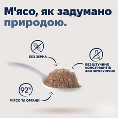 Ziwi Корм для собак