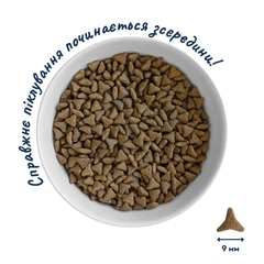 Корм для дорослих котів Home Food М'ясне асорті 0,3 кг (4820290090804)