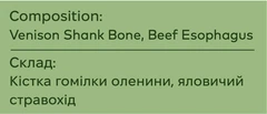 Натуральна жувальна погризуха Ziwi 100% Кістка гомілки оленини 95 г