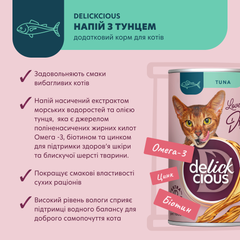 Delickcious Ласощі