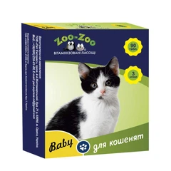 Zoo Zoo Добавка