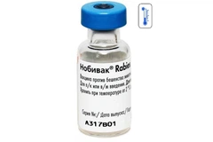 Вакцина Нобівак Rabies 1 флакон 1 доза Nobivac