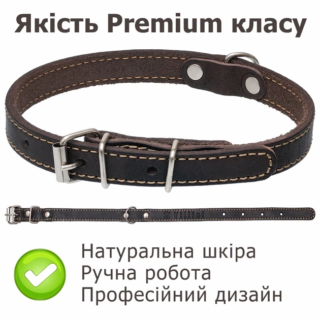 Villini Нашийник для маленьких собак шкіряний ошийник, розмір S, 41 см х 1.5 см, обхват 26-34 см, натуральна шкіра, коричневий