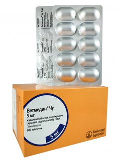 Boehringer Ingelheim Препарат