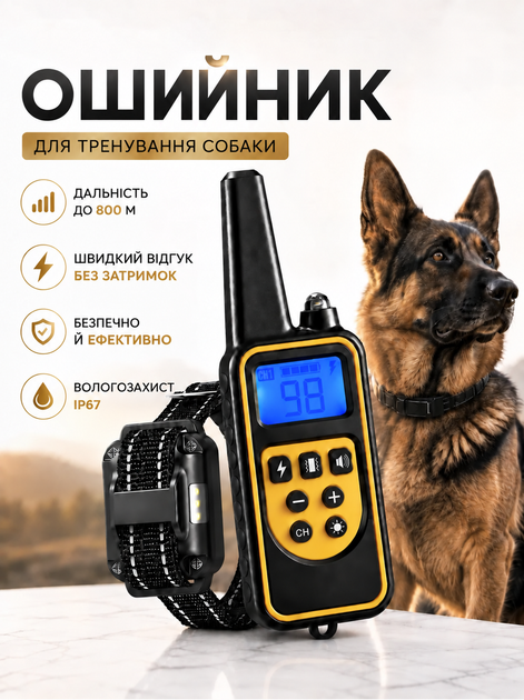 Акумуляторний нашийник для тренування собак Axacam IPX7 (звук, вібрація, світло)