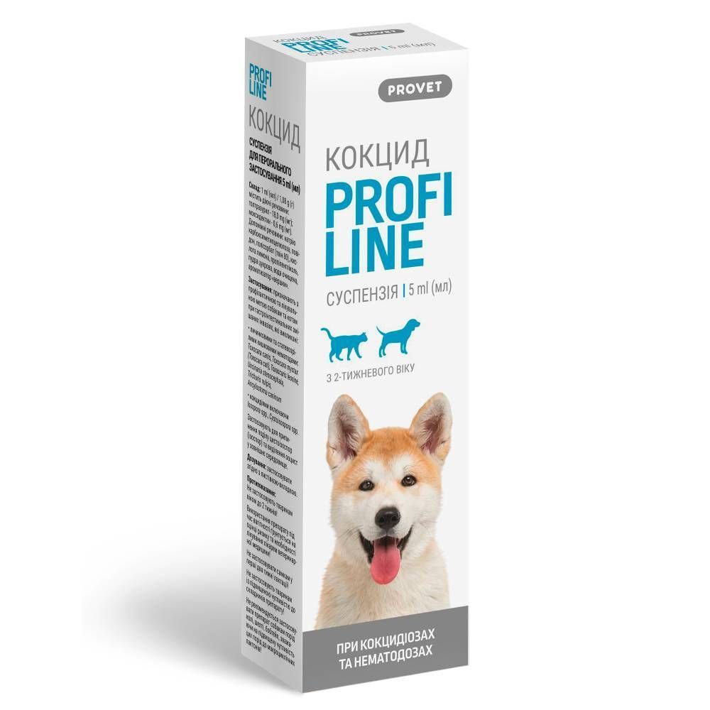 Профілайн Препарат PROVET Profiline Кокцид для собак