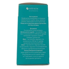 Arterium Авіор 50 мл, Артеріум