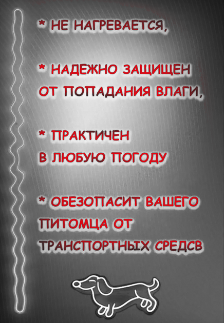 Grand Led Нашийник для собак світлодіодний колір Білий (холодне + тепле свічення) розмір 35 см