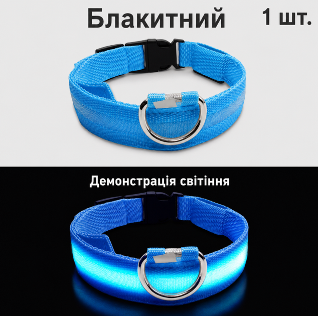 Без бренду LED нашийник на батарейці для собак і котів, що світиться в темряві, блакитний, розмір L