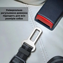 Без бренда Автомобільний ремінь безпеки Avtoaks для собак для гнізда ремня безпеки