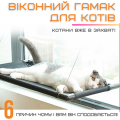 Haisen Підвісний Гамак Для Котів Лежанка на Вікно з Присосками для Тварин до 10 кг 48 см