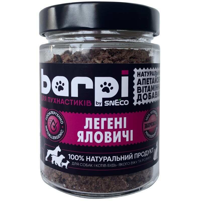 Barpi - Апетайзер Легені яловичі сушені подрібнені для собак та котів