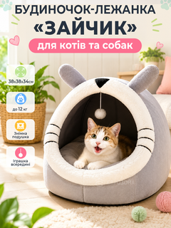 Без бренду Будиночок лежанка для котів та собак з подушкою 38×38х34см сірий (PETh-4)