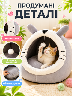 Без бренду Будиночок лежанка для котів та собак з подушкою 38×38х34см сірий (PETh-4)