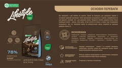 LifeStyles Сухий беззерновий корм з лососем для дорослих собак всіх порід Lifestyle Grain Free Salmon Adult All Breeds 1,5кг