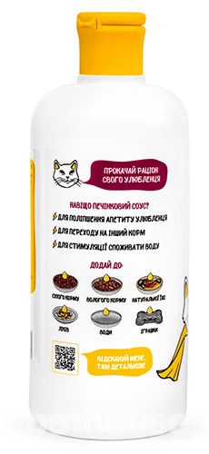 Practik SuperFood - Печінковий соус для собак та котів