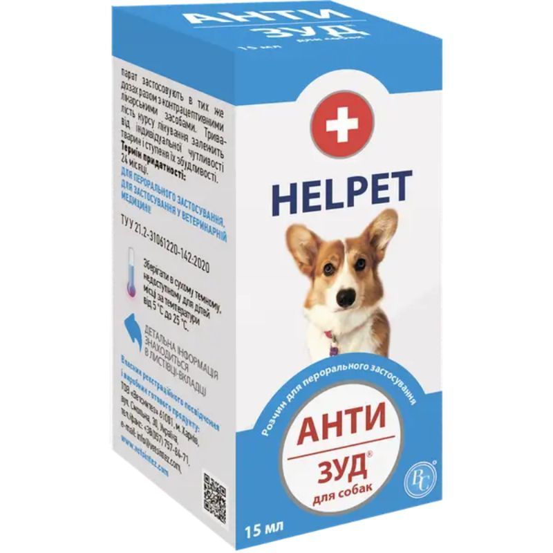 Helpet Препарат Анти Зуд мл для собак