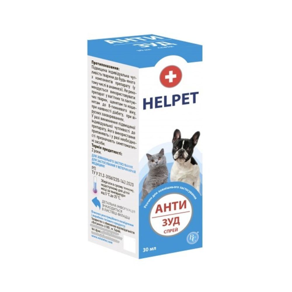 Helpet Препарат Анти Зуд спрей для собак
