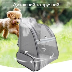 Рюкзак-переноска для котів та собак 41х28х35 CosmoPet CP-42 Сірий (JDT-0848103)