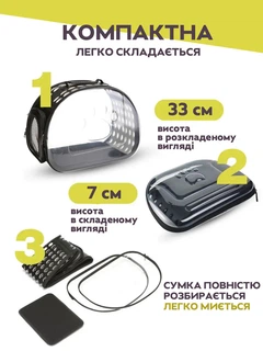 Сумка переноска для котів і собак CosmoPet CP-21 40x30x27 см Чорний