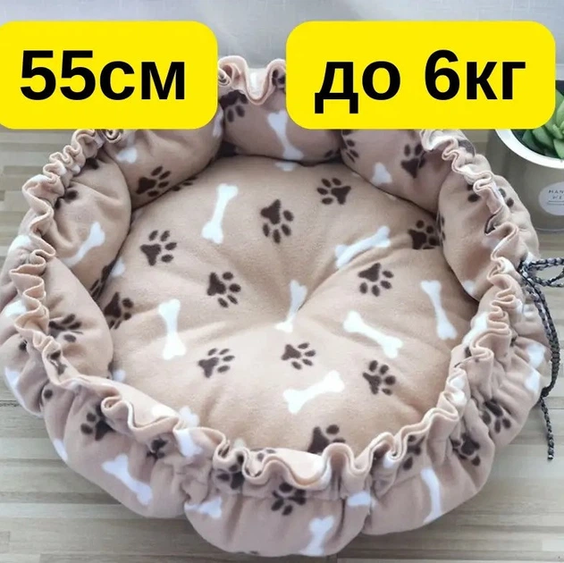 Solve Лежак-килимок трансформер для котів і собак 2-в-1 — 55 см, до 6 кг, м’який регульований будиночок KT8004752