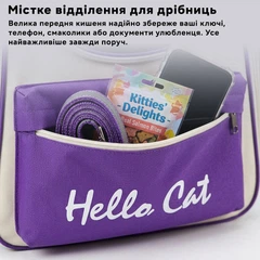 Рюкзак для переноски тварин Inspire HelloCat 37 х 25 х 34 см Purple (HelloCat-purple)