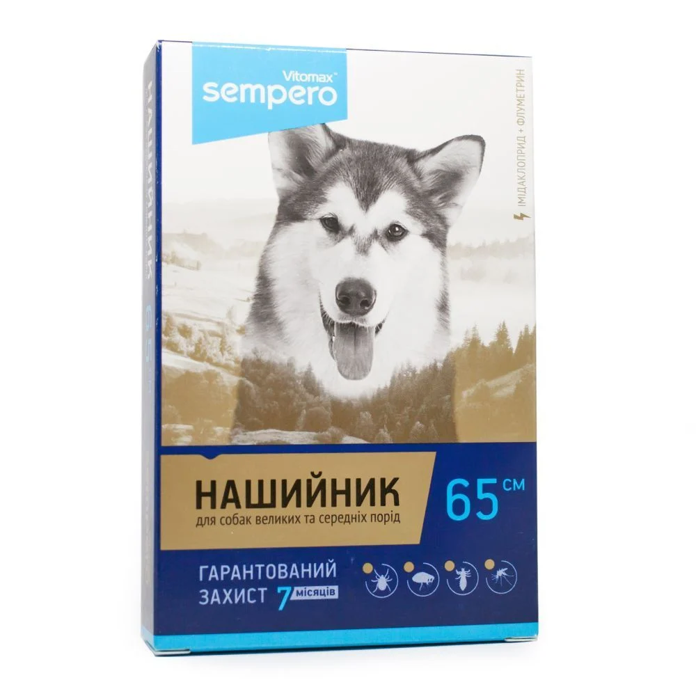 Vitomax Sempero нашийник для собак 65 см - блакитний