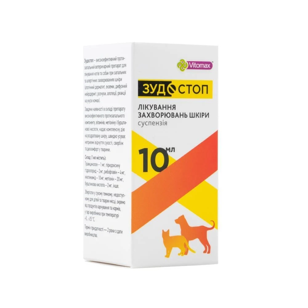 Vitomax Препарат Зудостоп мл для собак