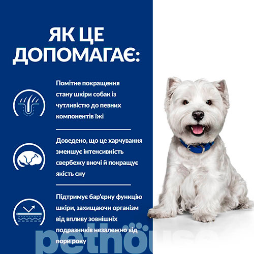 Hill's Prescription Diet Derm Complete - Лікувальний корм при харчовій алергії та атопічному дерматиті для собак всех порід