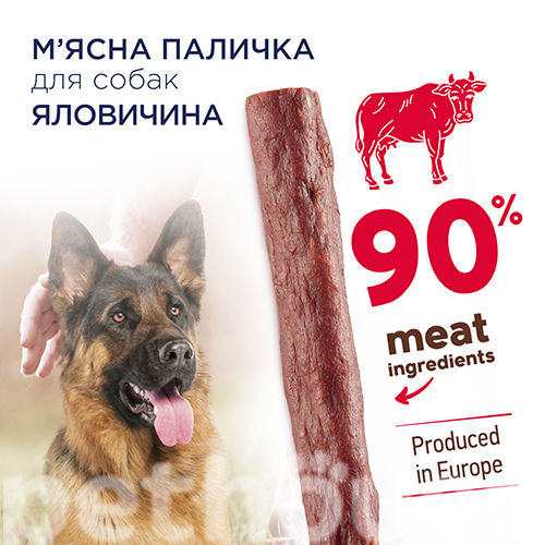 Club 4 Paws (Клуб 4 Лапи) Premium Meat Stick Beef - М'ясна паличка Яловичина для собак