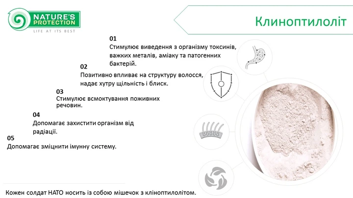 Сухий корм для дорослих котів з довгою шерстю Nature's Protection Long hair 7кг + подарунок наповнювач 3кг