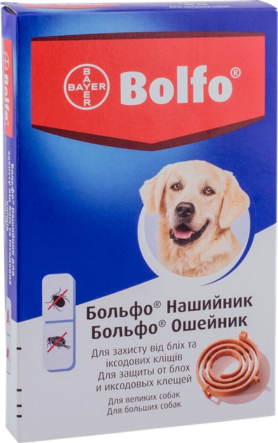 Нашийник Bayer Больфо від бліх і кліщів для собак 66 см