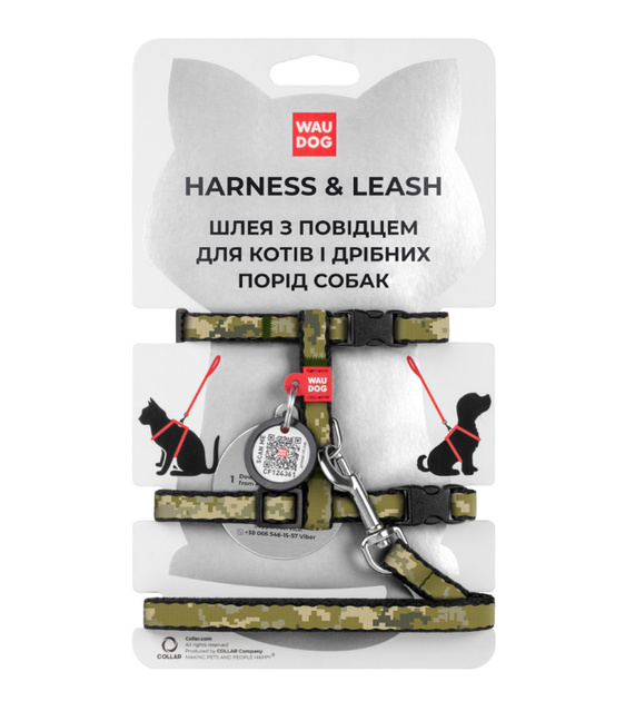 Collar Шлейка + повідець нейлон "Мілітарі" 10мм*122см/розмір XS /20-30см/25-40см WAUDOG Nylon з QR паспортом