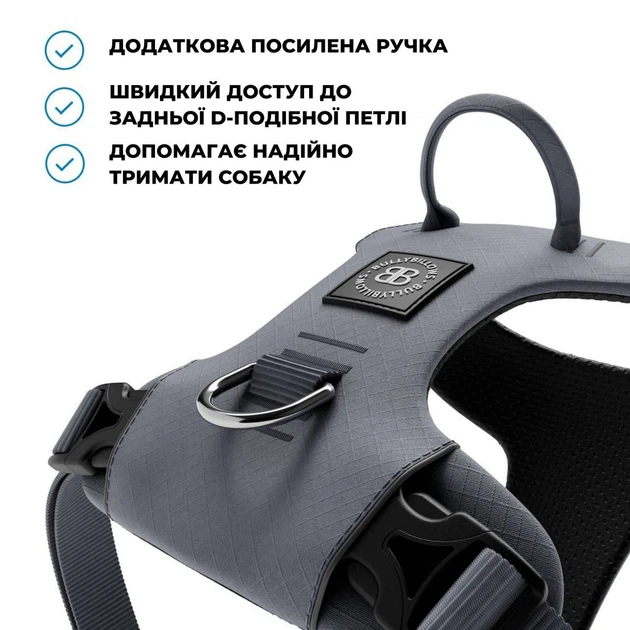 Шлея для собак з нагрудним кільцем та ручкою BullyBillows Lightweight Air Mesh Harness S: ОШ 31-46 см, ОГ 43-56 см Сірий