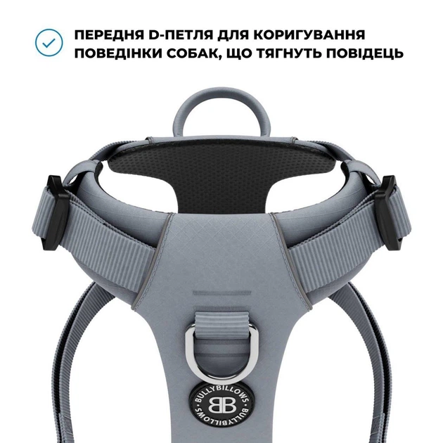 Шлея для собак з нагрудним кільцем та ручкою BullyBillows Lightweight Air Mesh Harness S: ОШ 31-46 см, ОГ 43-56 см Сірий