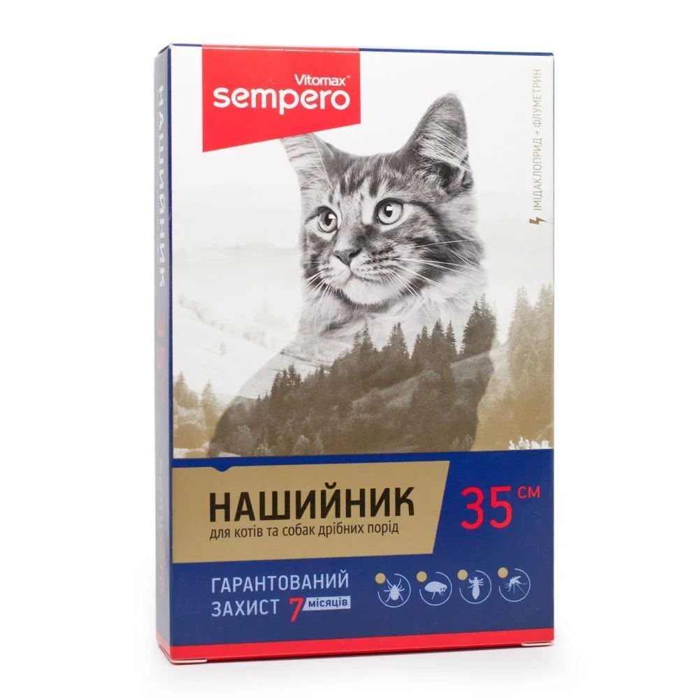 Vitomax Sempero нашийник для собак та котів 35 см - рожевий