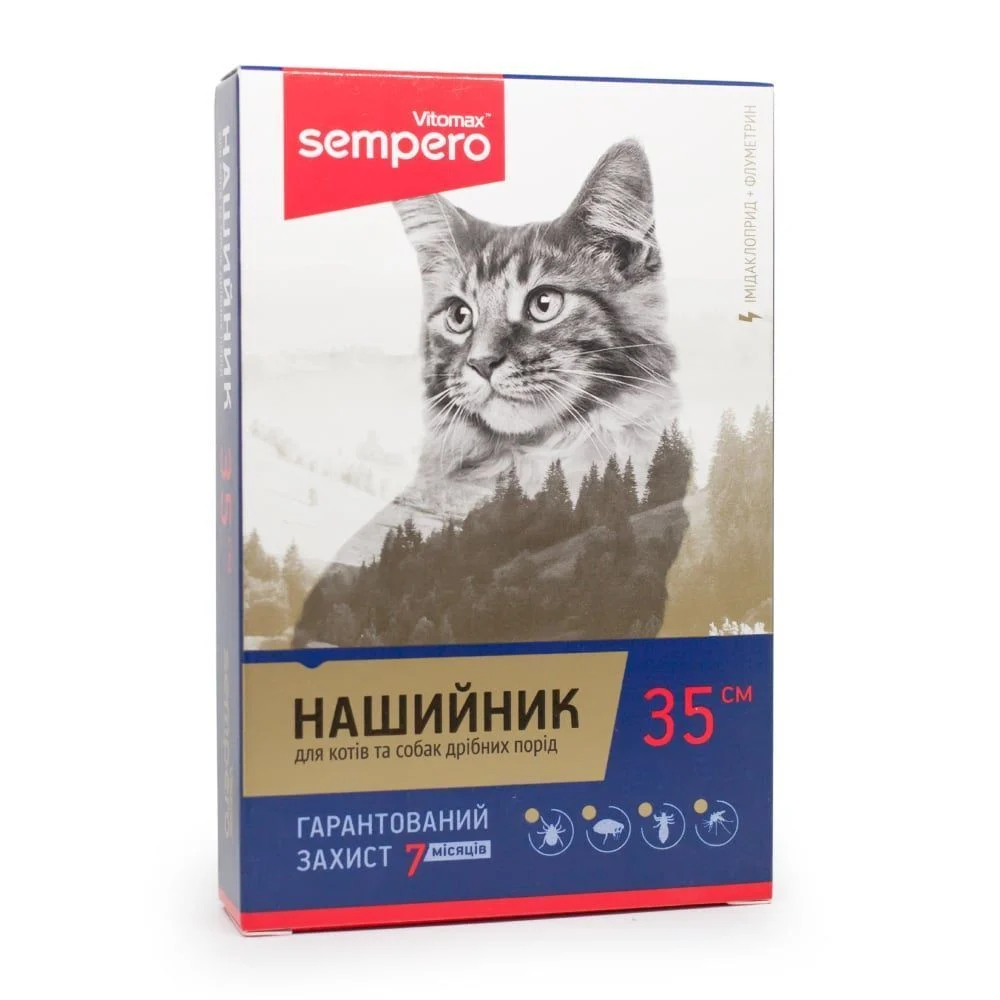 Vitomax Sempero нашийник для собак та котів 35 см - помаранчевий