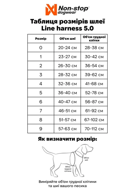 Non stop dogwear Шлейка для собак Line harness 5.0 Non-stop dogwear Зелений 2