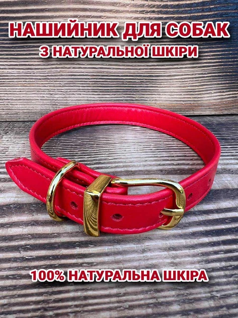 Без бренда Шкіряний нашийник для собак з натуральної шкіри 36-44 см червоний