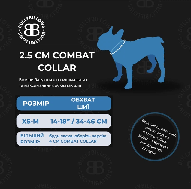 Тактичний нашийник для цуценят та міні собак BullyBillows Combat Collar Handle 2.5 cm XS-M: 25 мм, ОШ 34-46 см Бірюзовий