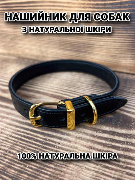 Без бренда Шкіряний нашийник для собак з натуральної шкіри 36-44 см чорний