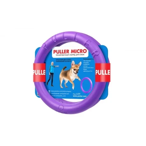 Collar Тренувальний снаряд Puller Micro для собак, діаметр – 13 см