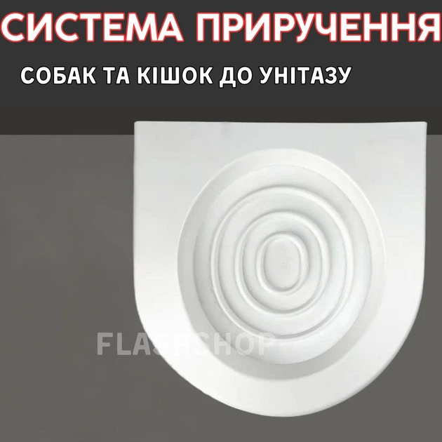 Без бренду Система привчання кішок до унітазу Citi Kitty Cat Toilet Training, туалет для кота (білий)