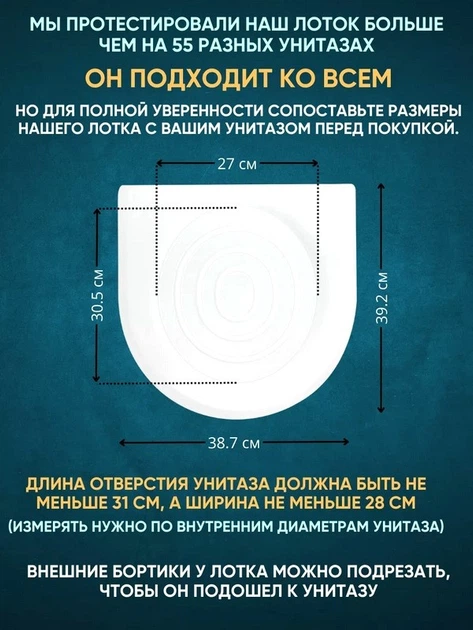 Без бренду Система для привчання кота до унітазу накладка 380х370 мм з котячою м'ятою для швидкого навчання вихованців будь-яких порід 5 рівнів отворів тренажер для туалету без наповнювача