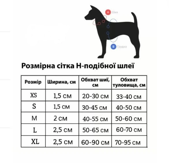 Без бренда Шлейка для собаки Pet & Co анатомічна GUCCI бджола S Ш 15 мм зелена-червона