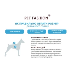 Комбінезон Pet Fashion Sharon для собак мокко XS (4823082445509)