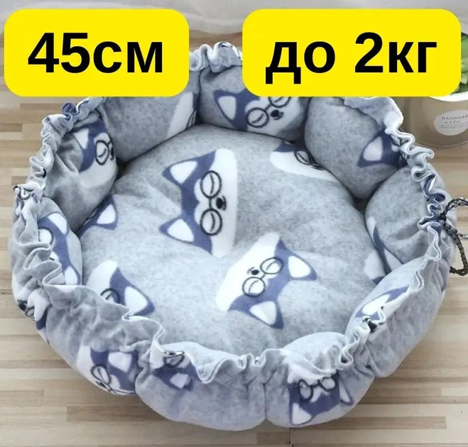 Solve Трансформований лежак 2-в-1 для котів і собак — м’який килимок-будиночок, регульований, теплий, діаметр 45 см (до 2 кг) KT8004611