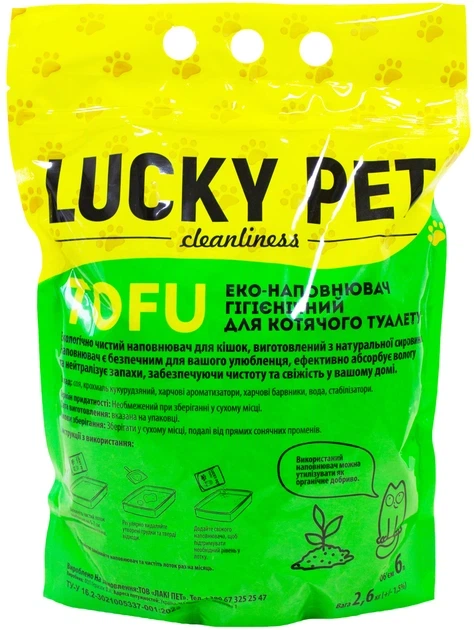Наповнювач Lucky Pet з тофу для котячого туалету, з ароматом лаванди 6 л.