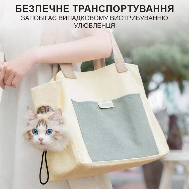 Без бренду Сумка-переноска для котів