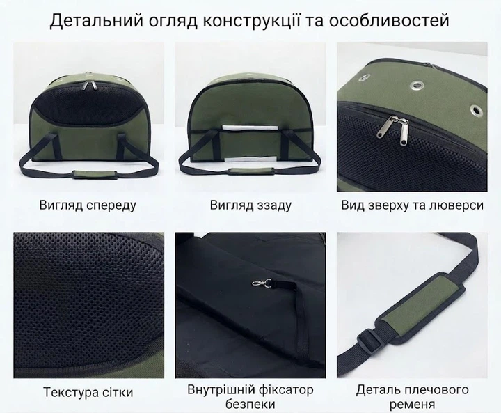 Matys Сумка переноска для собак та котів Шик №1-18х50х31 см зелена